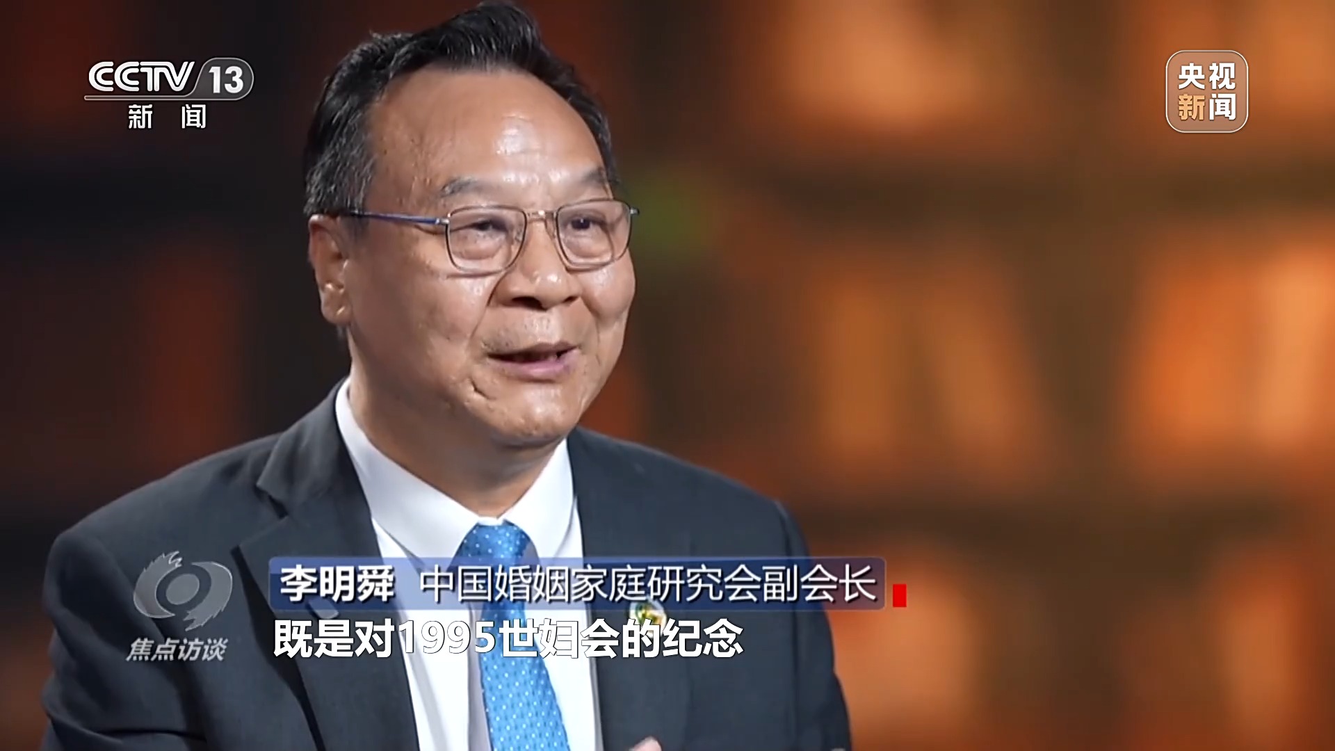 
浙江第一医院黄牛代挂号电话票贩子号贩子网上预约挂号,住院检查加快,焦点访谈丨加速妇女全面发展新进程