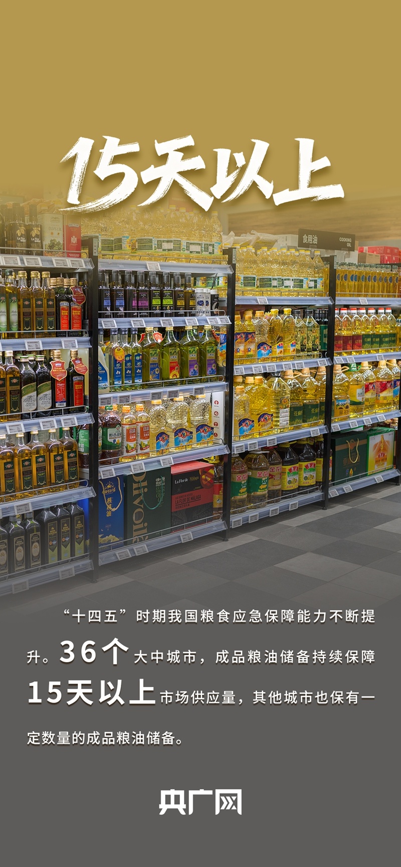 
首都医科大学附属北京胸科医院黄牛代挂号电话票贩子号贩子网上预约挂号,住院检查加快,数读“十四五”答卷丨年均收购量超4亿吨！一组数据读懂如何守住、管好“大国粮仓”