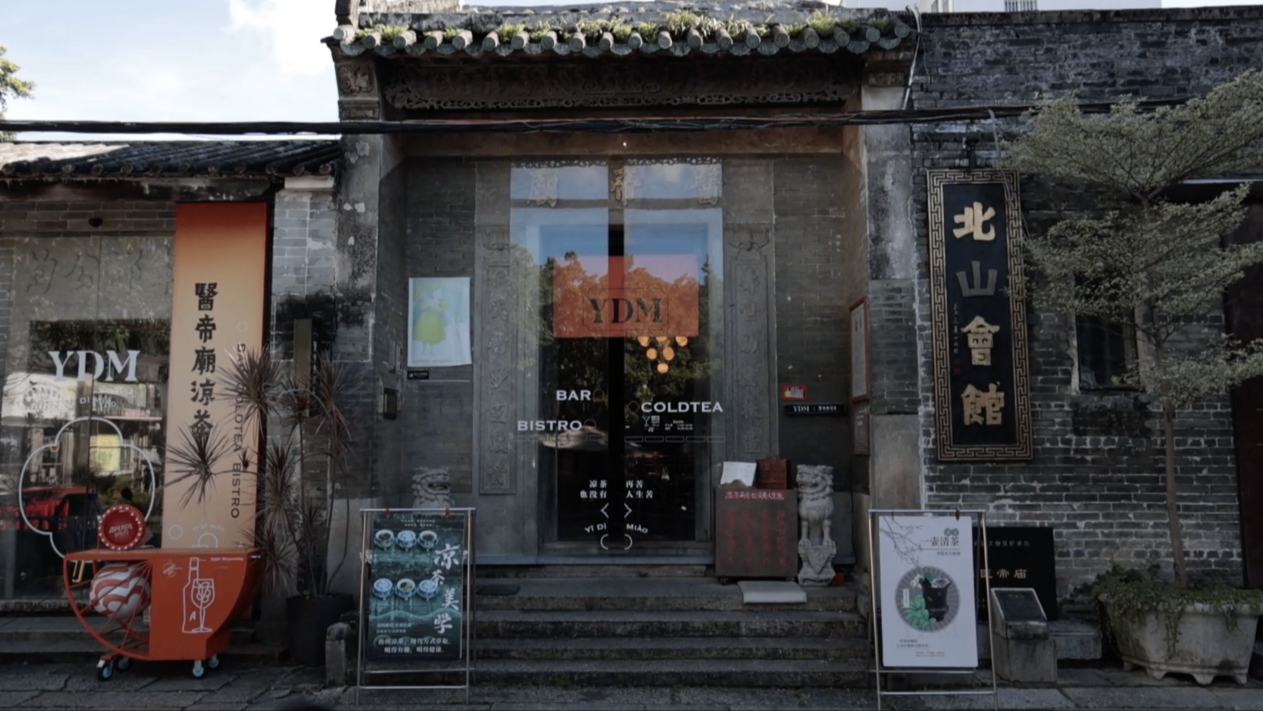 
首都医科大学附属安贞医院黄牛代挂号电话票贩子号贩子网上预约挂号,住院检查加快,珠海北山｜古村新生，打造湾区文艺新地标