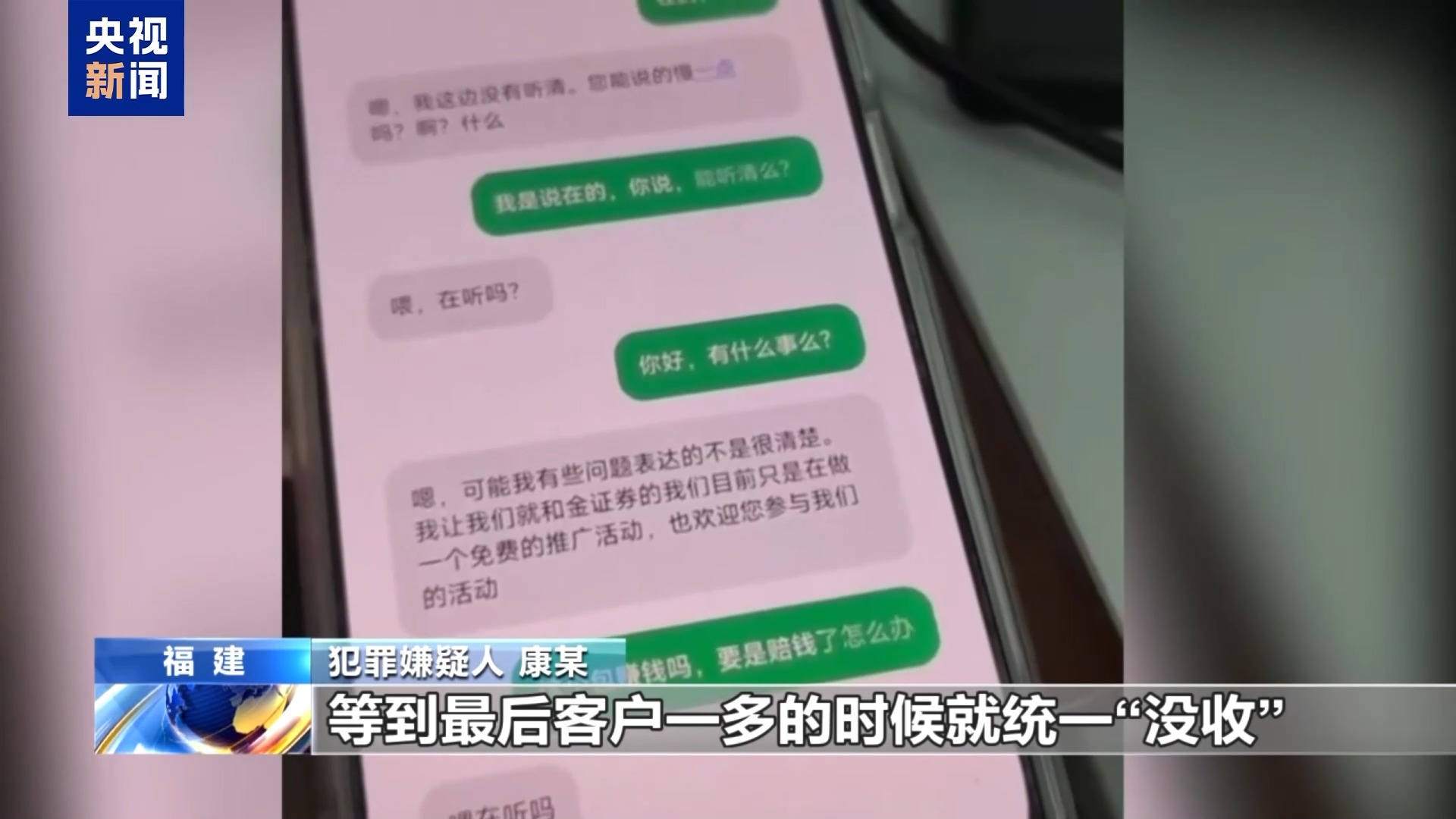 
北京大学第三医院黄牛代挂号电话票贩子号贩子网上预约挂号,住院检查加快,五年建14个电诈园区！缅北魏家亲口揭露：一个盘口狂揽上亿
