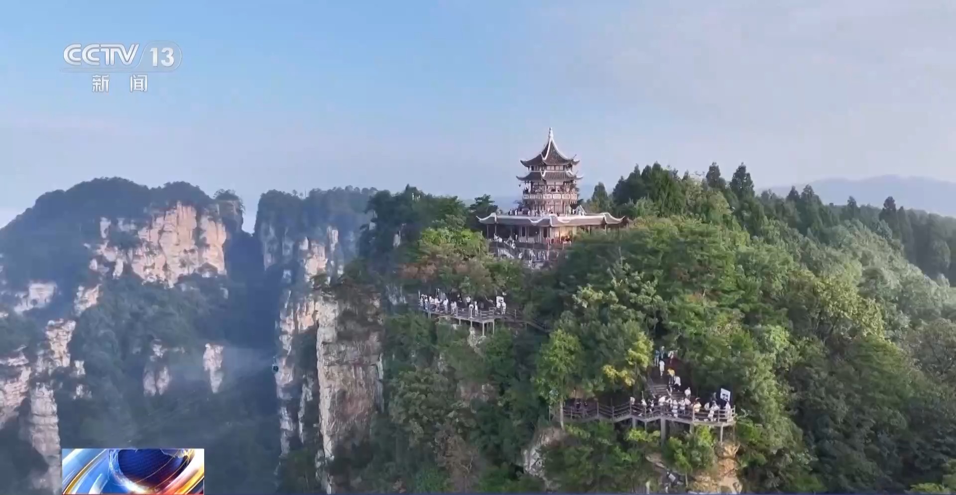 
上海华山医院黄牛代挂号电话票贩子号贩子网上预约挂号,住院检查加快,节后错峰机票最高省70% 秋游景点即将进入旺季