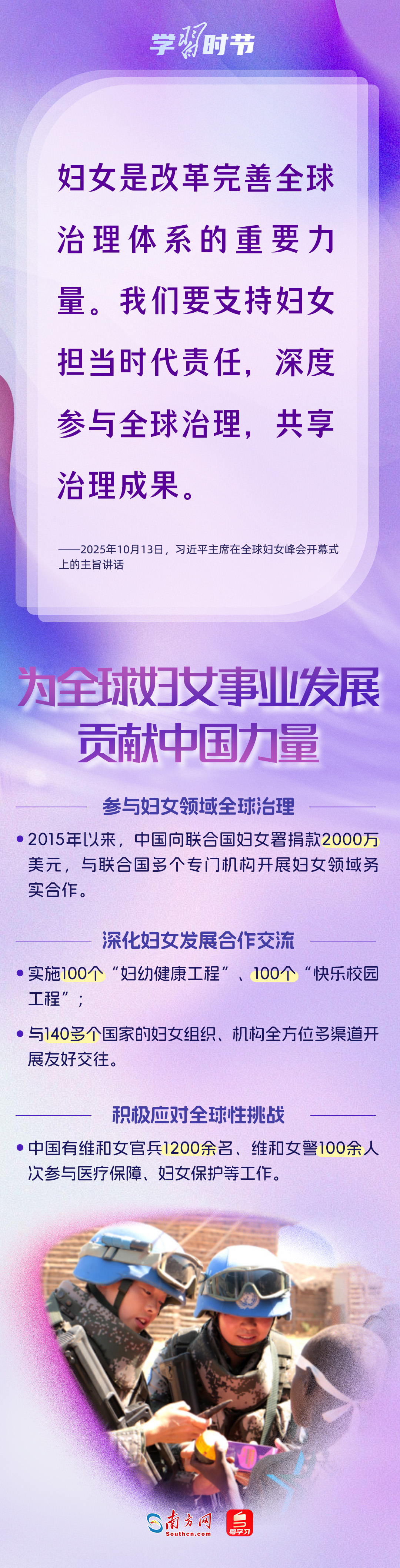 
浙江大学儿童医院黄牛代挂号电话票贩子号贩子网上预约挂号,住院检查加快,学习时节｜推动妇女事业发展，习近平主席为世界贡献中国经验