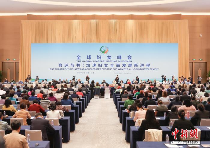 
长沙湘雅医院黄牛代挂号电话票贩子号贩子网上预约挂号,住院检查加快,历史回响与未来期许——来自全球妇女峰会的声音