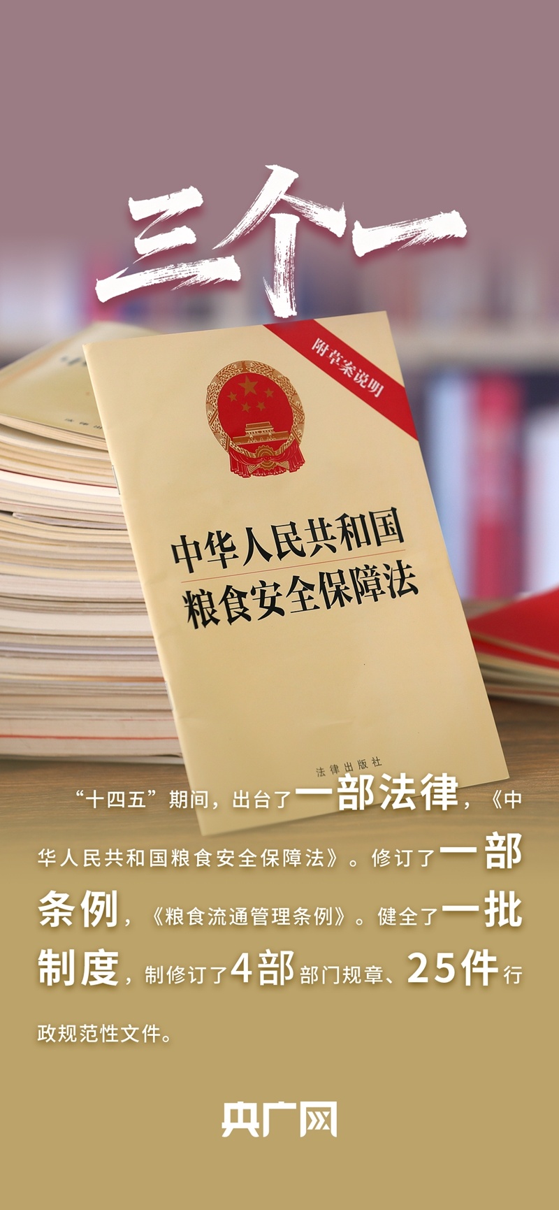 
首都医科大学附属北京胸科医院黄牛代挂号电话票贩子号贩子网上预约挂号,住院检查加快,数读“十四五”答卷丨年均收购量超4亿吨！一组数据读懂如何守住、管好“大国粮仓”