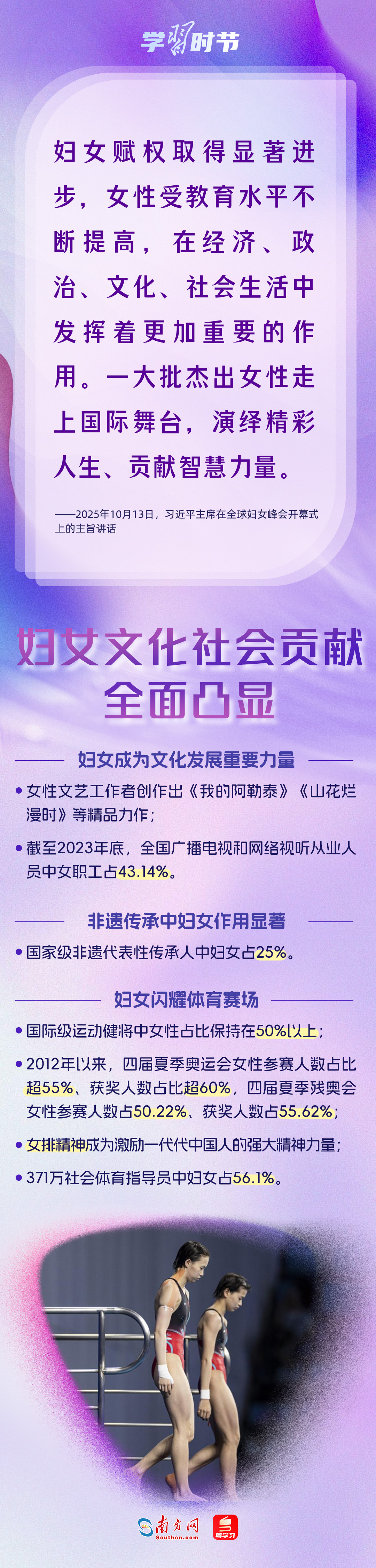 
浙江大学儿童医院黄牛代挂号电话票贩子号贩子网上预约挂号,住院检查加快,学习时节｜推动妇女事业发展，习近平主席为世界贡献中国经验