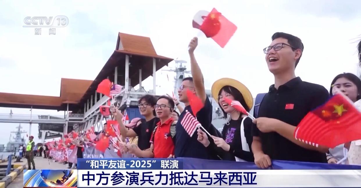
北京北大口腔医院黄牛代挂号电话票贩子号贩子网上预约挂号,住院检查加快,“和平友谊-2025”联合演习中方参演兵力抵达马来西亚