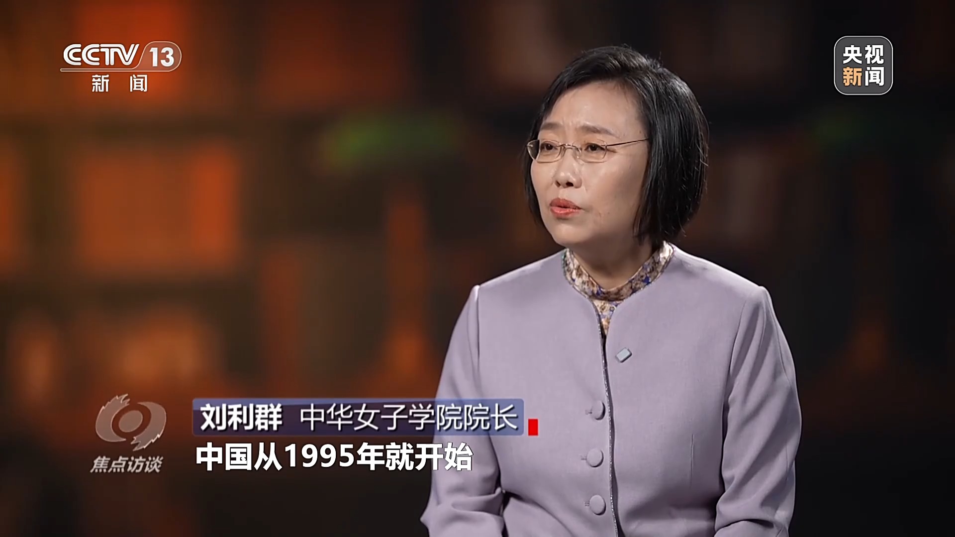 
浙江第一医院黄牛代挂号电话票贩子号贩子网上预约挂号,住院检查加快,焦点访谈丨加速妇女全面发展新进程
