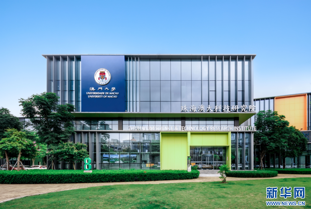 
广州中山眼科医院黄牛代挂号电话票贩子号贩子网上预约挂号,住院检查加快,改革开放走在前｜“科技引擎”激发南粤创新发展新活力