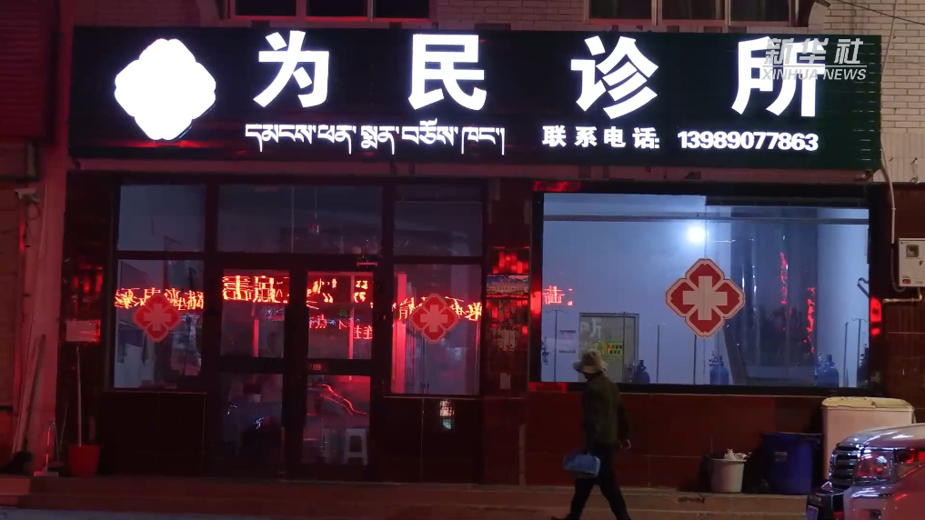 
北京大学第三医院黄牛代挂号电话票贩子号贩子网上预约挂号,住院检查加快,高原守护者｜扎根高原的医者仁心