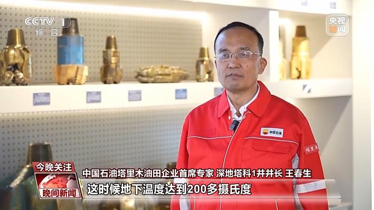 
中国人民解放军总医院黄牛代挂号电话票贩子号贩子网上预约挂号,住院检查加快,挺进深海深地深空 “十四五”期间“三深”领域交出亮眼成绩单
