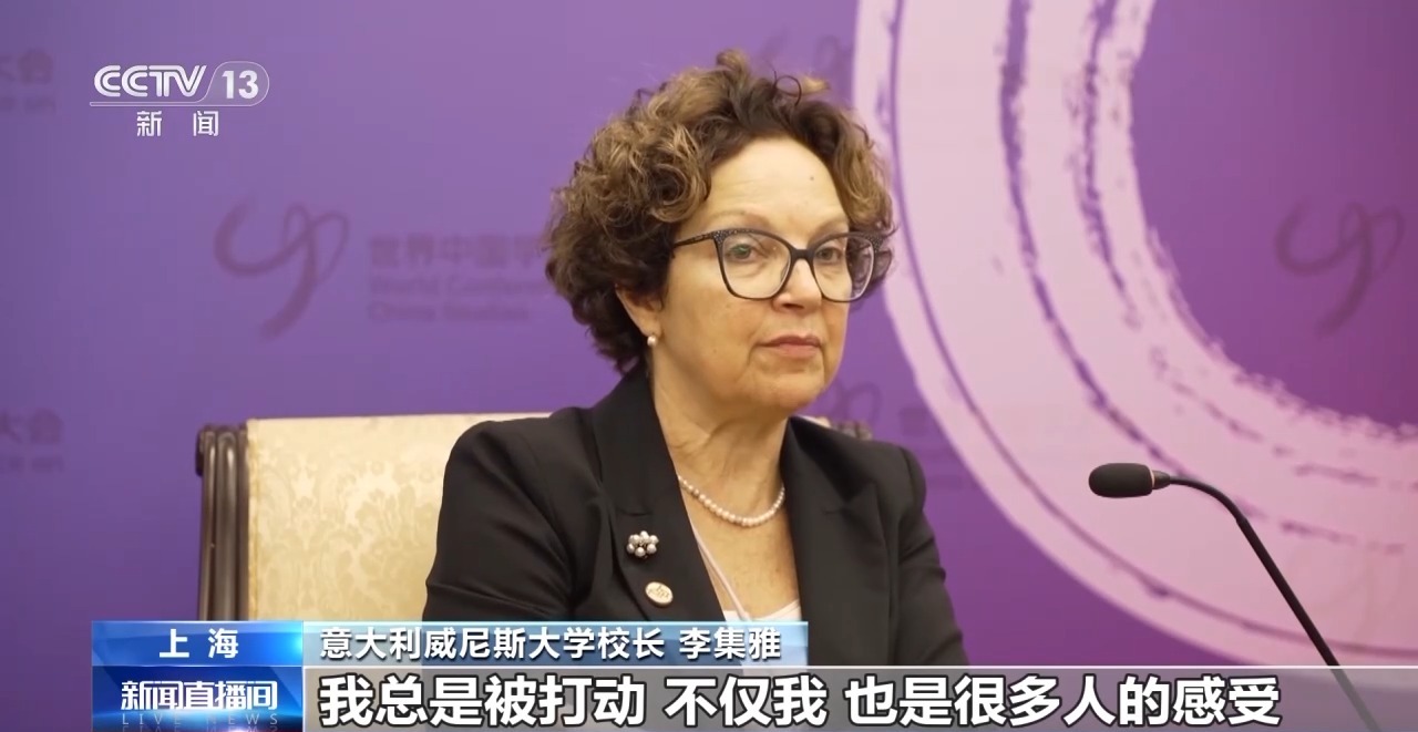 
首都医科大学附属阜外医院黄牛代挂号电话票贩子号贩子网上预约挂号,住院检查加快,探讨“何以中国” 第二届世界中国学大会取得多项重要成果