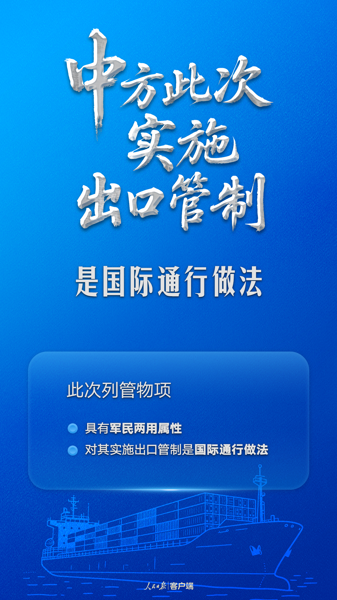 
天津眼科医院黄牛代挂号电话票贩子号贩子网上预约挂号,住院检查加快,中国对稀土等相关物项实施出口管制，这7个事实必须厘清