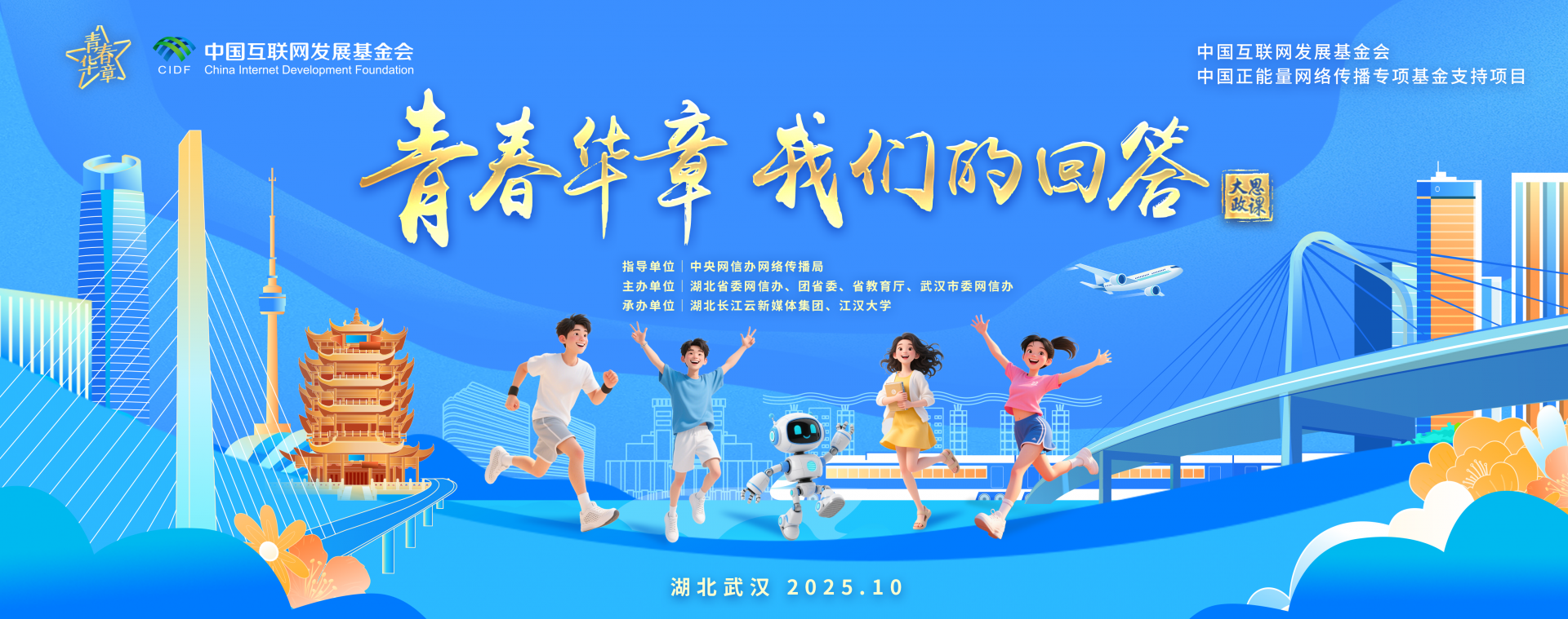 
北京中医院黄牛代挂号电话票贩子号贩子网上预约挂号,住院检查加快,青春华章｜以青春之笔共绘时代新画卷