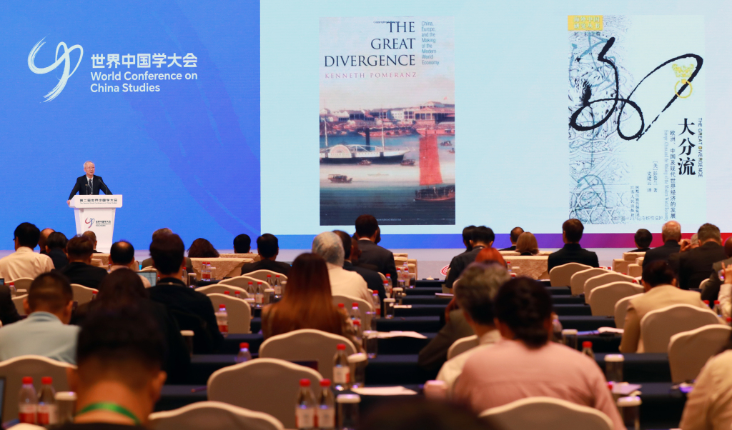 
北大医院黄牛代挂号电话票贩子号贩子网上预约挂号,住院检查加快,扎根中国大地，胸怀人类福祉：中外学者相聚上海问道中国学