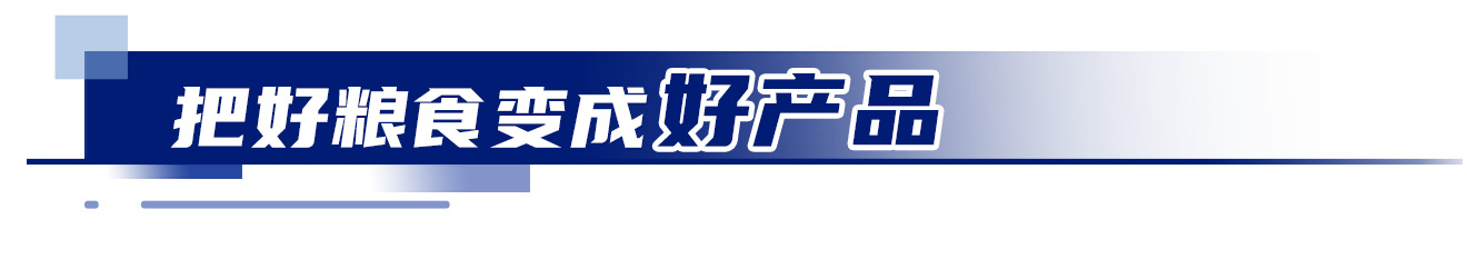 
杭州中医院黄牛代挂号电话票贩子号贩子网上预约挂号,住院检查加快,冀云深度丨中国饭碗，穰穰满家