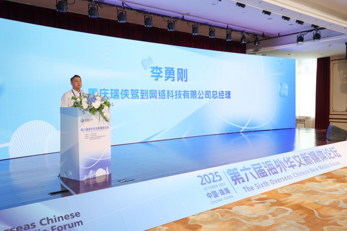 
广东省人民医院黄牛代挂号电话票贩子号贩子网上预约挂号,住院检查加快,数字化打破传播壁垒 文化出海新叙事引发全球华文媒体共鸣