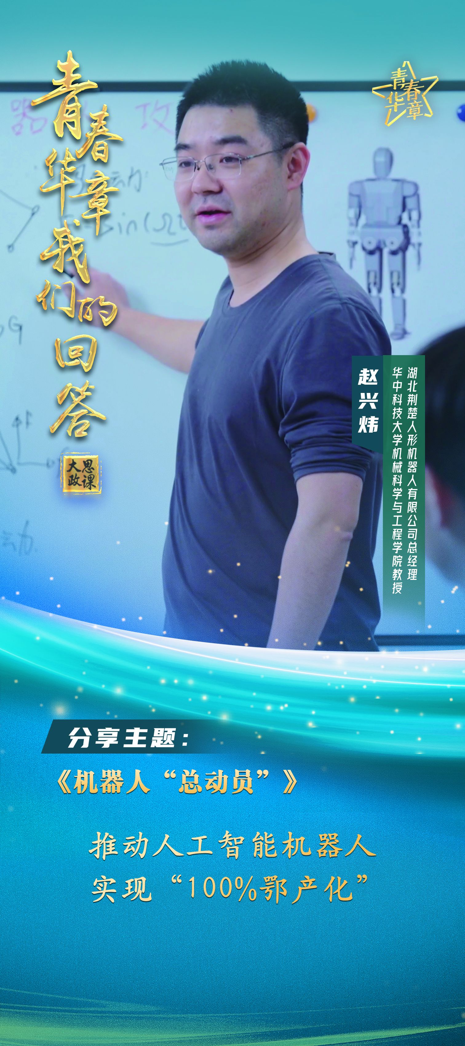 
北京中医院黄牛代挂号电话票贩子号贩子网上预约挂号,住院检查加快,青春华章｜以青春之笔共绘时代新画卷