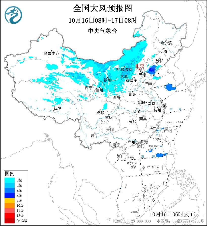 
中国医学科学院肿瘤医院黄牛代挂号电话票贩子号贩子网上预约挂号,住院检查加快,中央气象台发布暴雨、大风蓝色预警