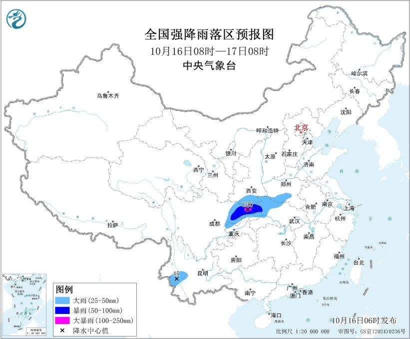 
中国医学科学院肿瘤医院黄牛代挂号电话票贩子号贩子网上预约挂号,住院检查加快,中央气象台发布暴雨、大风蓝色预警