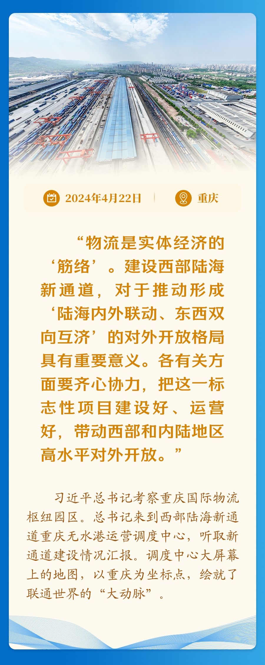 
杭州市妇幼保健院黄牛代挂号电话票贩子号贩子网上预约挂号,住院检查加快,学习新语｜经济高质量发展，总书记定向领航