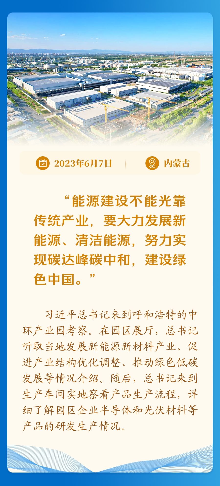 
杭州市妇幼保健院黄牛代挂号电话票贩子号贩子网上预约挂号,住院检查加快,学习新语｜经济高质量发展，总书记定向领航