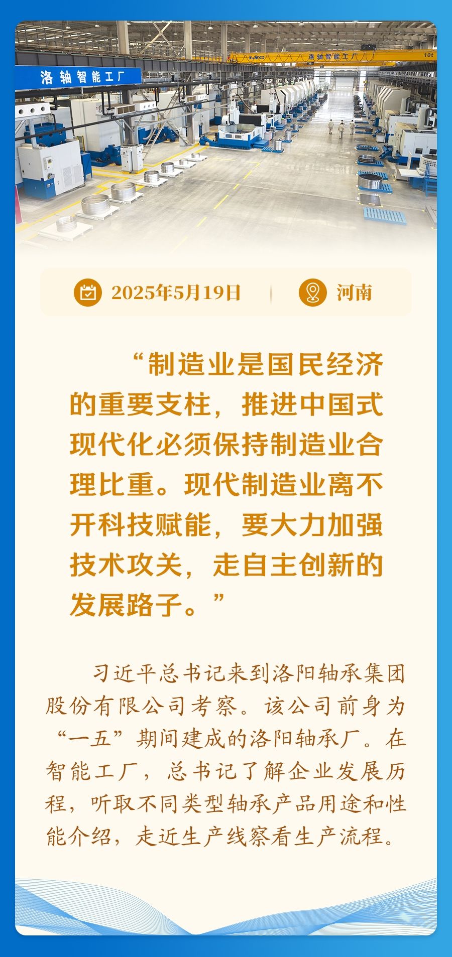 
杭州市妇幼保健院黄牛代挂号电话票贩子号贩子网上预约挂号,住院检查加快,学习新语｜经济高质量发展，总书记定向领航