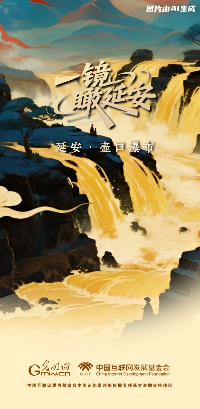 
江苏省中医院黄牛代挂号电话票贩子号贩子网上预约挂号,住院检查加快,【一镜瞰延安·AI海报】这些延安的文旅打卡点，你了解多少
