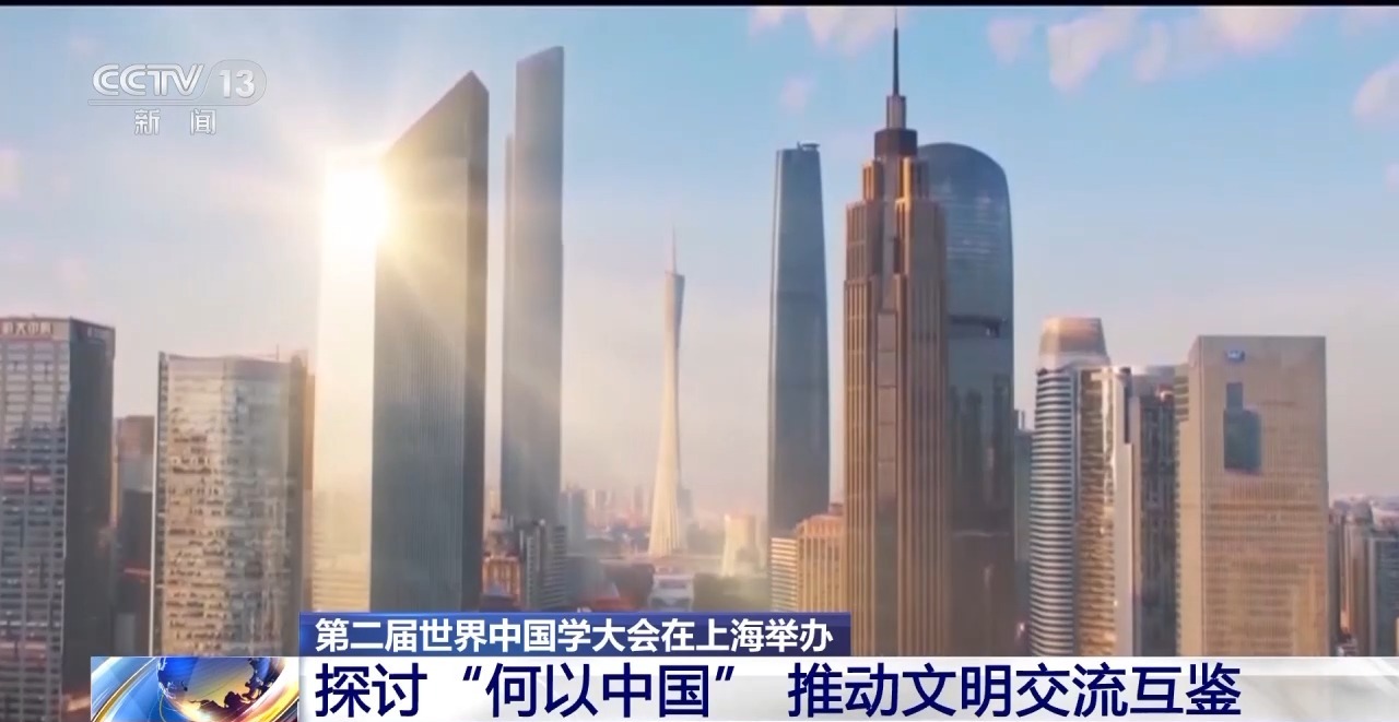 
首都医科大学附属阜外医院黄牛代挂号电话票贩子号贩子网上预约挂号,住院检查加快,探讨“何以中国” 第二届世界中国学大会取得多项重要成果