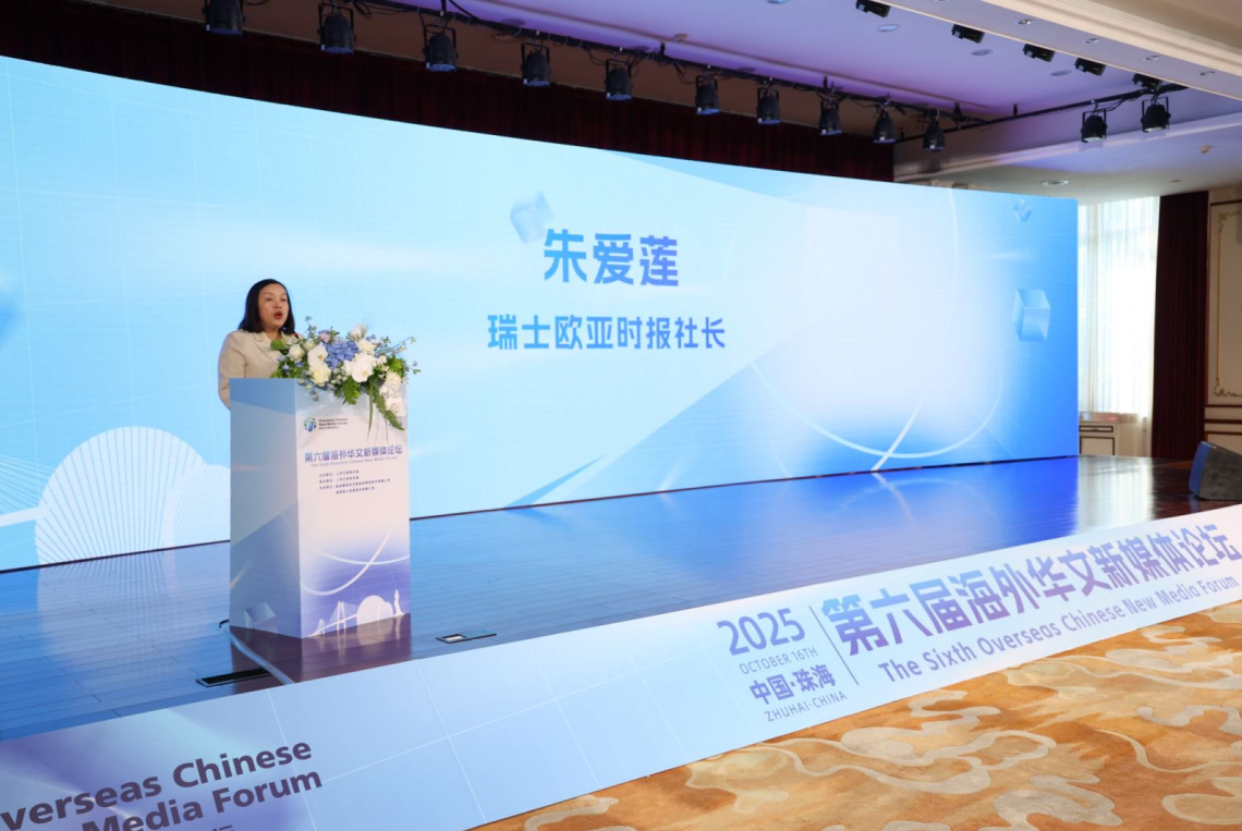 
广东省人民医院黄牛代挂号电话票贩子号贩子网上预约挂号,住院检查加快,数字化打破传播壁垒 文化出海新叙事引发全球华文媒体共鸣