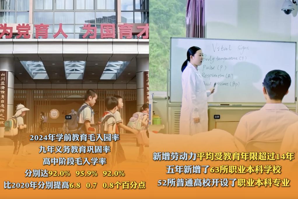 
北医三院黄牛代挂号电话票贩子号贩子网上预约挂号,住院检查加快,六个“新”字看成绩｜社会文明程度得到新提高