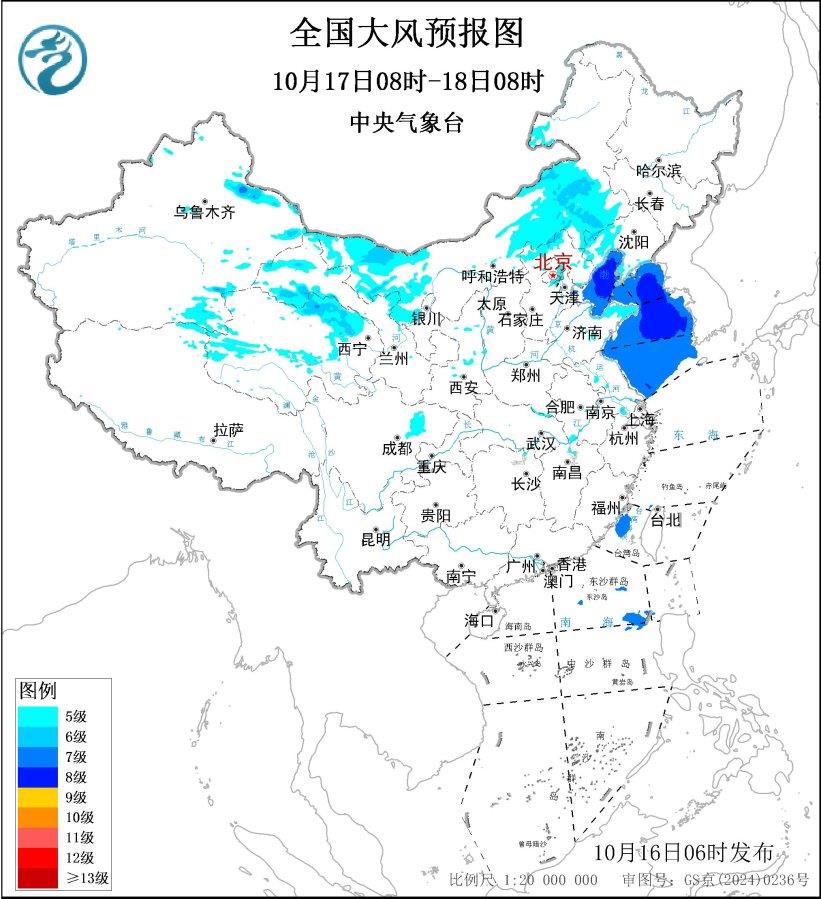 
中国医学科学院肿瘤医院黄牛代挂号电话票贩子号贩子网上预约挂号,住院检查加快,中央气象台发布暴雨、大风蓝色预警