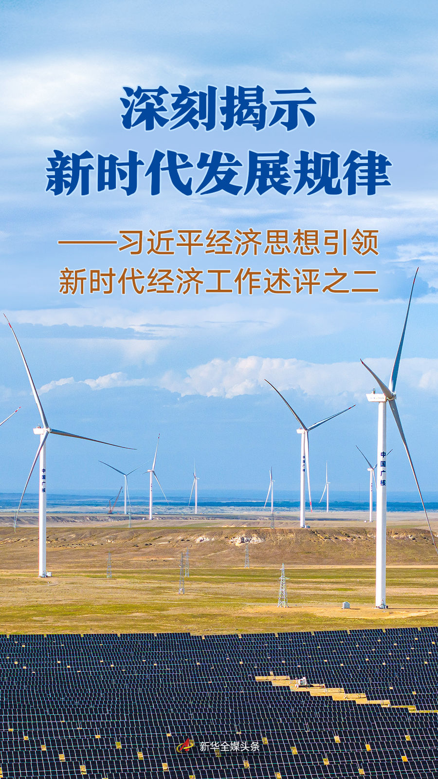 
上海精神卫生中心黄牛代挂号电话票贩子号贩子网上预约挂号,住院检查加快,深刻揭示新时代发展规律——习近平经济思想引领新时代经济工作述评之二