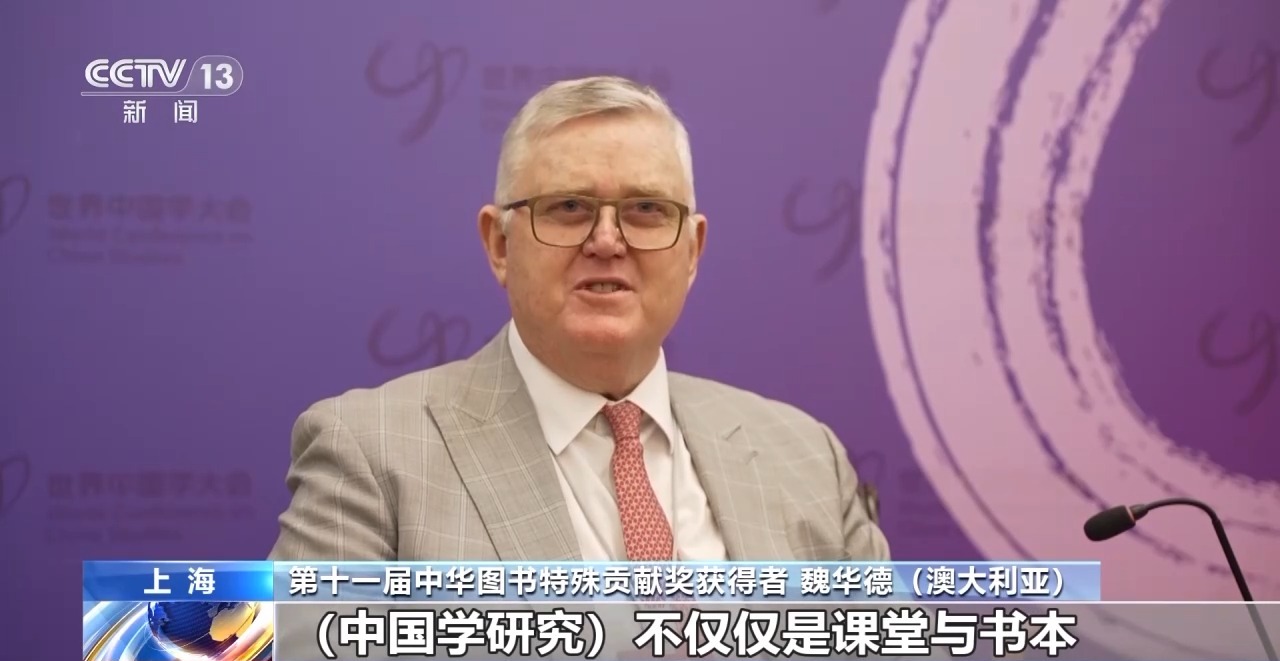 
首都医科大学附属阜外医院黄牛代挂号电话票贩子号贩子网上预约挂号,住院检查加快,探讨“何以中国” 第二届世界中国学大会取得多项重要成果