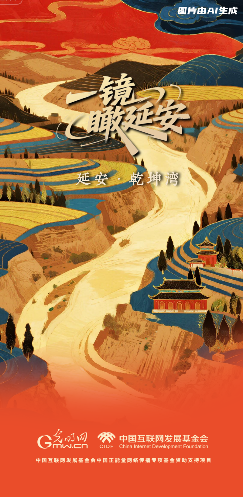 
江苏省中医院黄牛代挂号电话票贩子号贩子网上预约挂号,住院检查加快,【一镜瞰延安·AI海报】这些延安的文旅打卡点，你了解多少