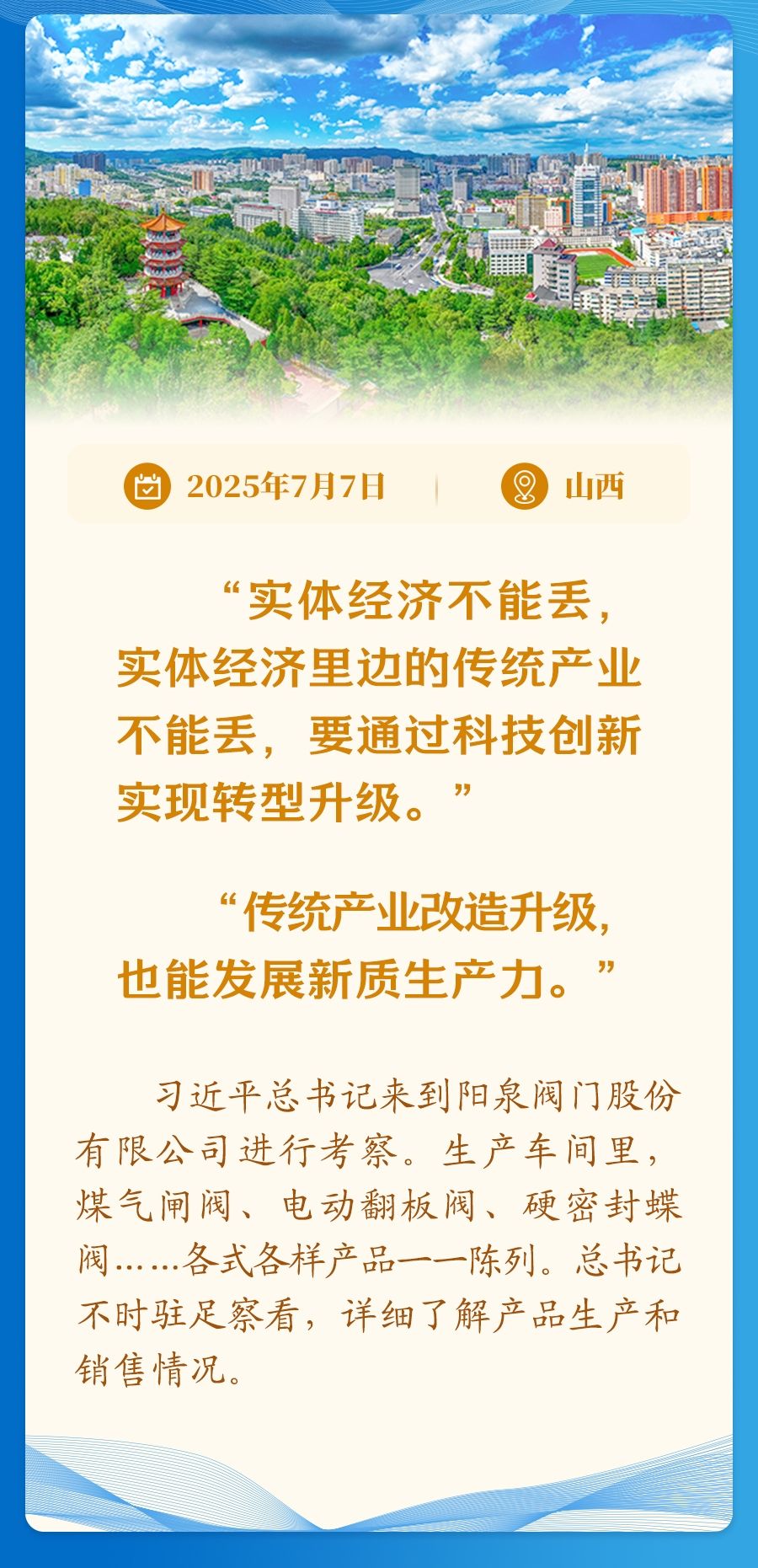 
杭州市妇幼保健院黄牛代挂号电话票贩子号贩子网上预约挂号,住院检查加快,学习新语｜经济高质量发展，总书记定向领航