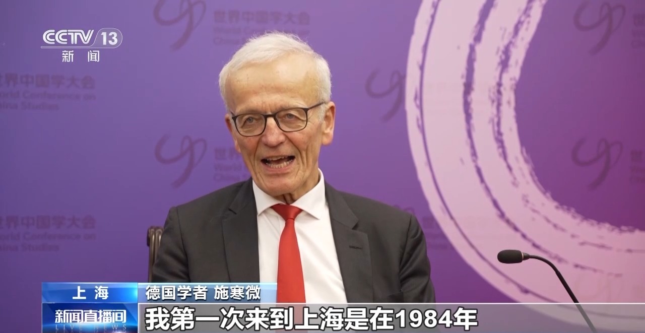 
首都医科大学附属阜外医院黄牛代挂号电话票贩子号贩子网上预约挂号,住院检查加快,探讨“何以中国” 第二届世界中国学大会取得多项重要成果