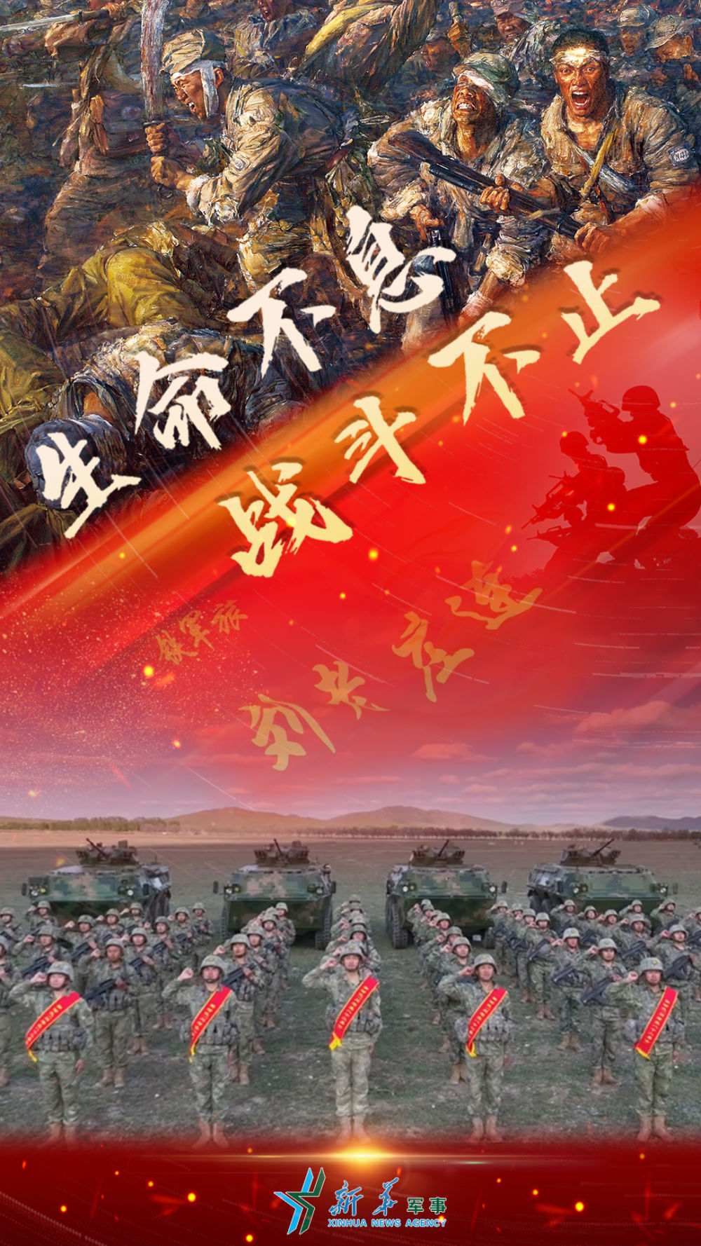 
北京大学第三医院黄牛代挂号电话票贩子号贩子网上预约挂号,住院检查加快,“刘老庄连”的英雄传人