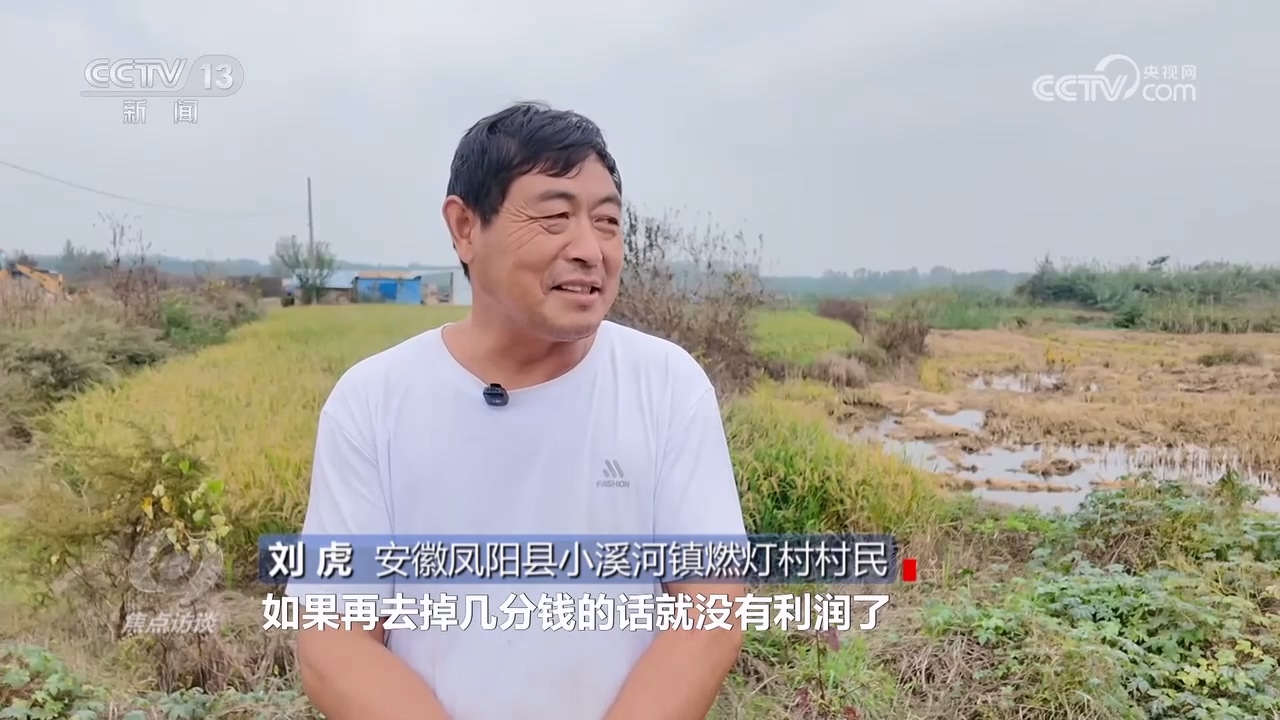 
上海眼耳鼻喉科医院黄牛代挂号电话票贩子号贩子网上预约挂号,住院检查加快,焦点访谈｜秋粮抢收抢烘 这场“保卫战”如何打好？