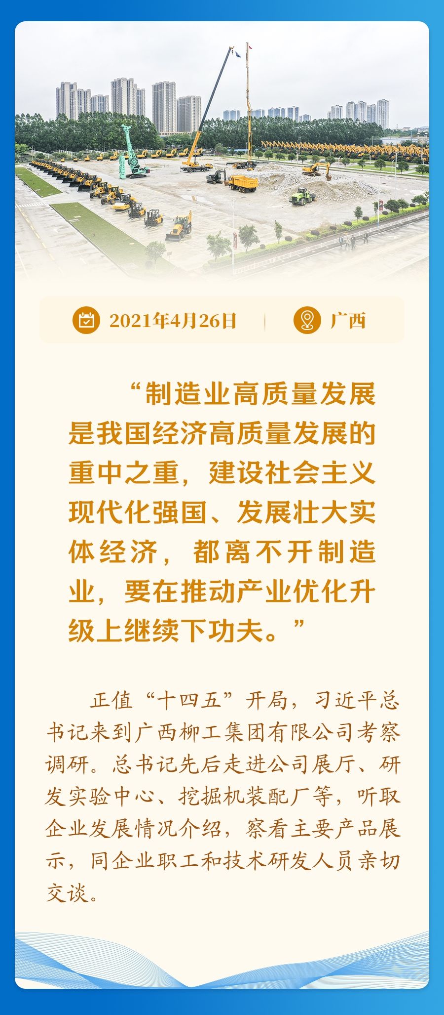 
杭州市妇幼保健院黄牛代挂号电话票贩子号贩子网上预约挂号,住院检查加快,学习新语｜经济高质量发展，总书记定向领航