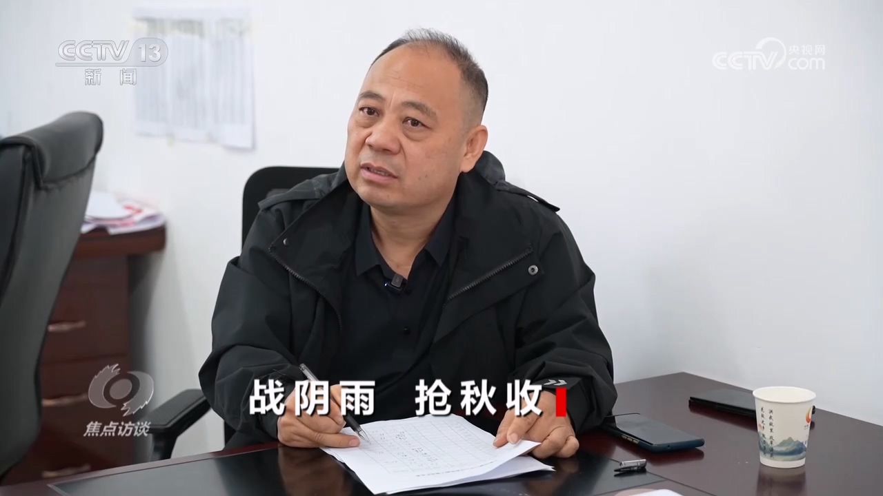 
上海眼耳鼻喉科医院黄牛代挂号电话票贩子号贩子网上预约挂号,住院检查加快,焦点访谈｜秋粮抢收抢烘 这场“保卫战”如何打好？