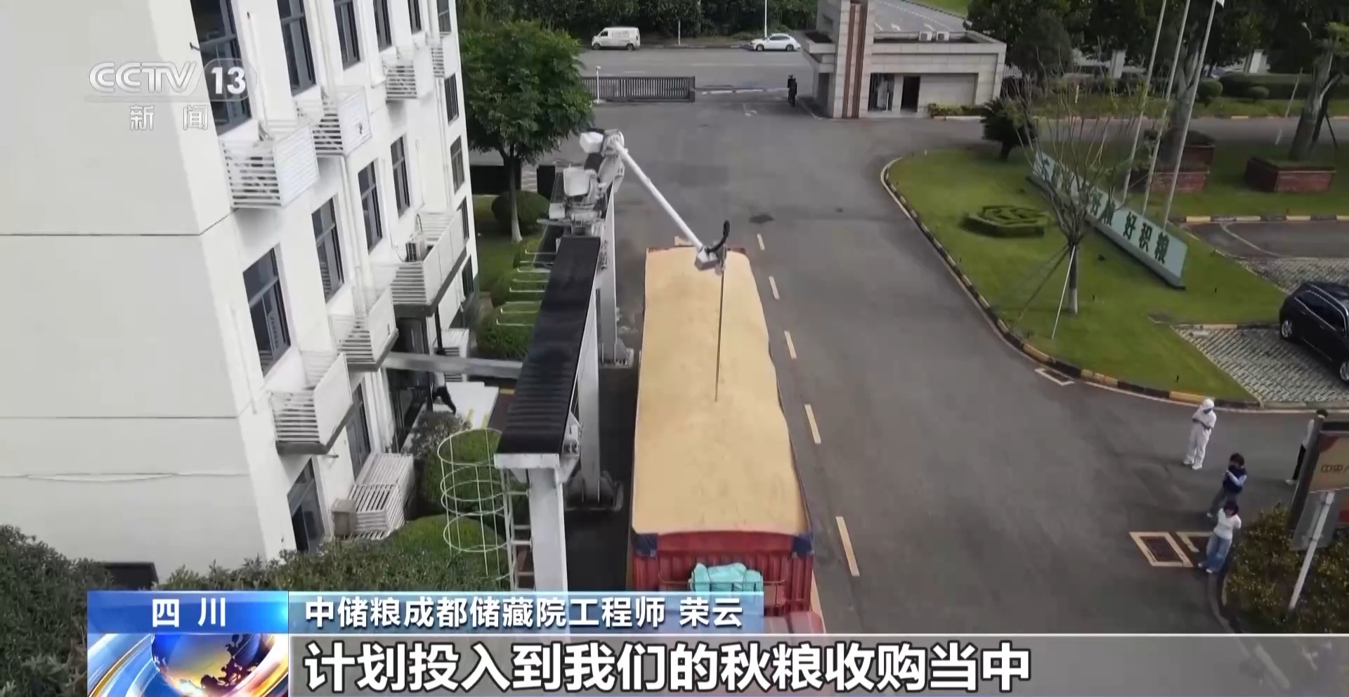 
首都医科大学附宣武医院黄牛代挂号电话票贩子号贩子网上预约挂号,住院检查加快,粮食入库进入“AI全自动时代” 探秘大国粮仓科技底色