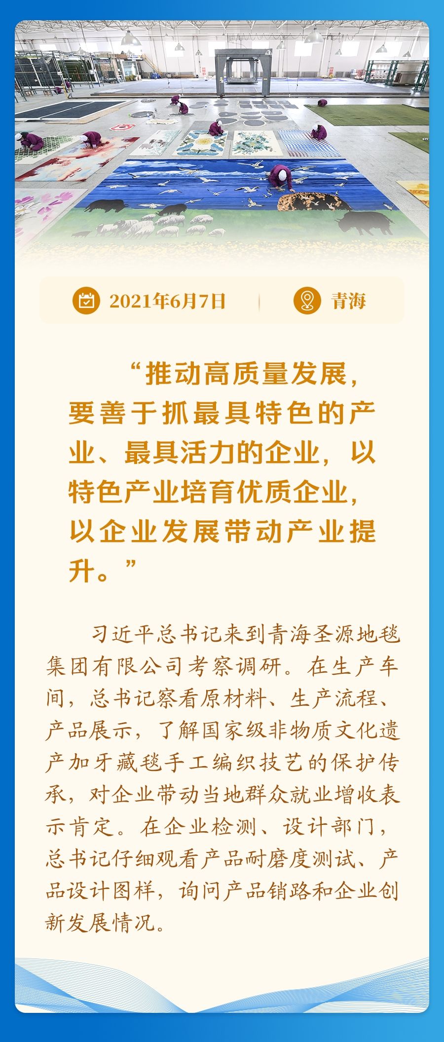 
杭州市妇幼保健院黄牛代挂号电话票贩子号贩子网上预约挂号,住院检查加快,学习新语｜经济高质量发展，总书记定向领航