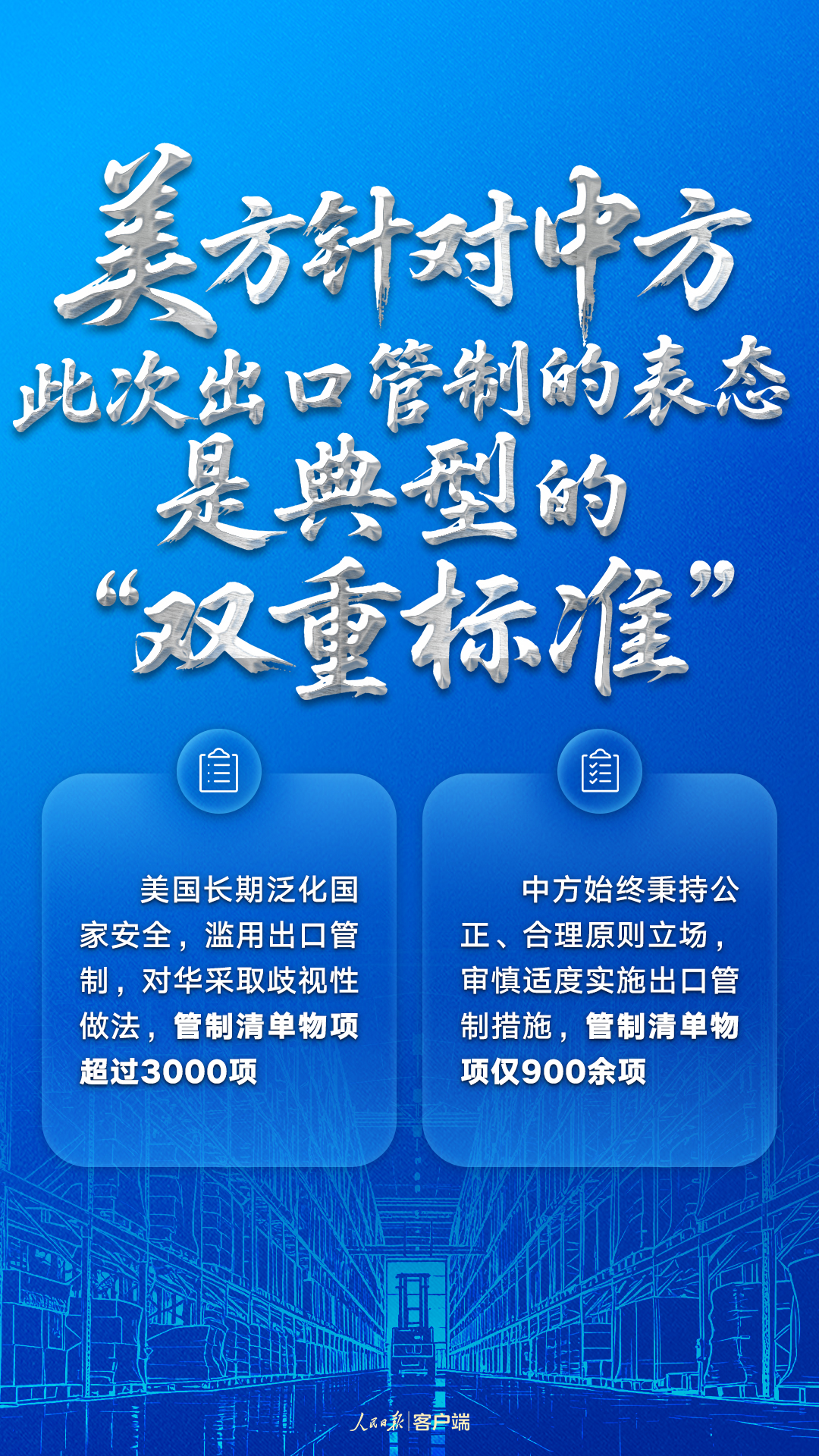 
天津眼科医院黄牛代挂号电话票贩子号贩子网上预约挂号,住院检查加快,中国对稀土等相关物项实施出口管制，这7个事实必须厘清