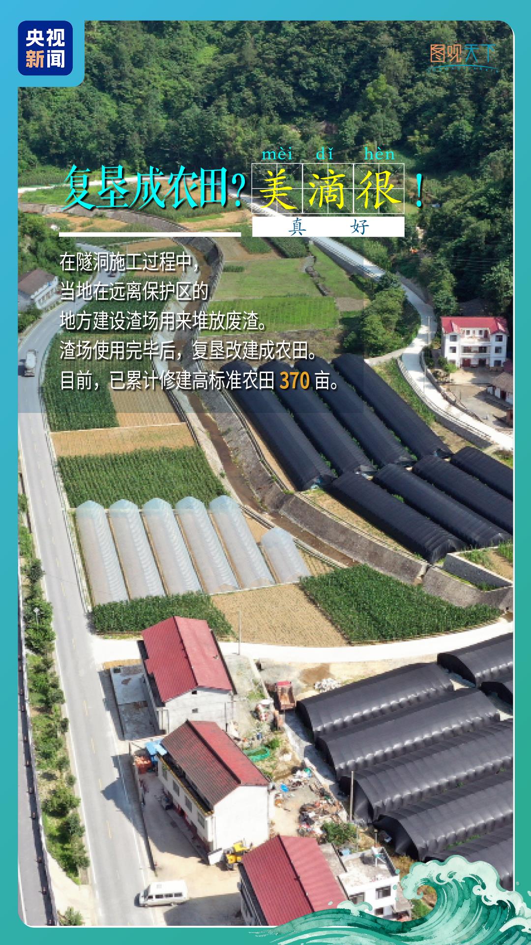 
广州中医药大学一附医院黄牛代挂号电话票贩子号贩子网上预约挂号,住院检查加快,行走江河看中国丨南水穿秦岭，引汉济渭“嘹咋咧”！
