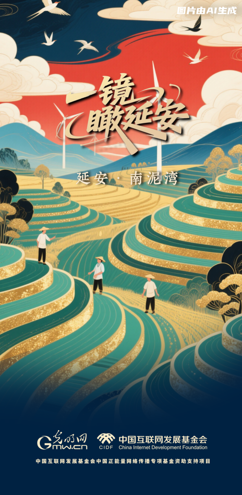 
江苏省中医院黄牛代挂号电话票贩子号贩子网上预约挂号,住院检查加快,【一镜瞰延安·AI海报】这些延安的文旅打卡点，你了解多少