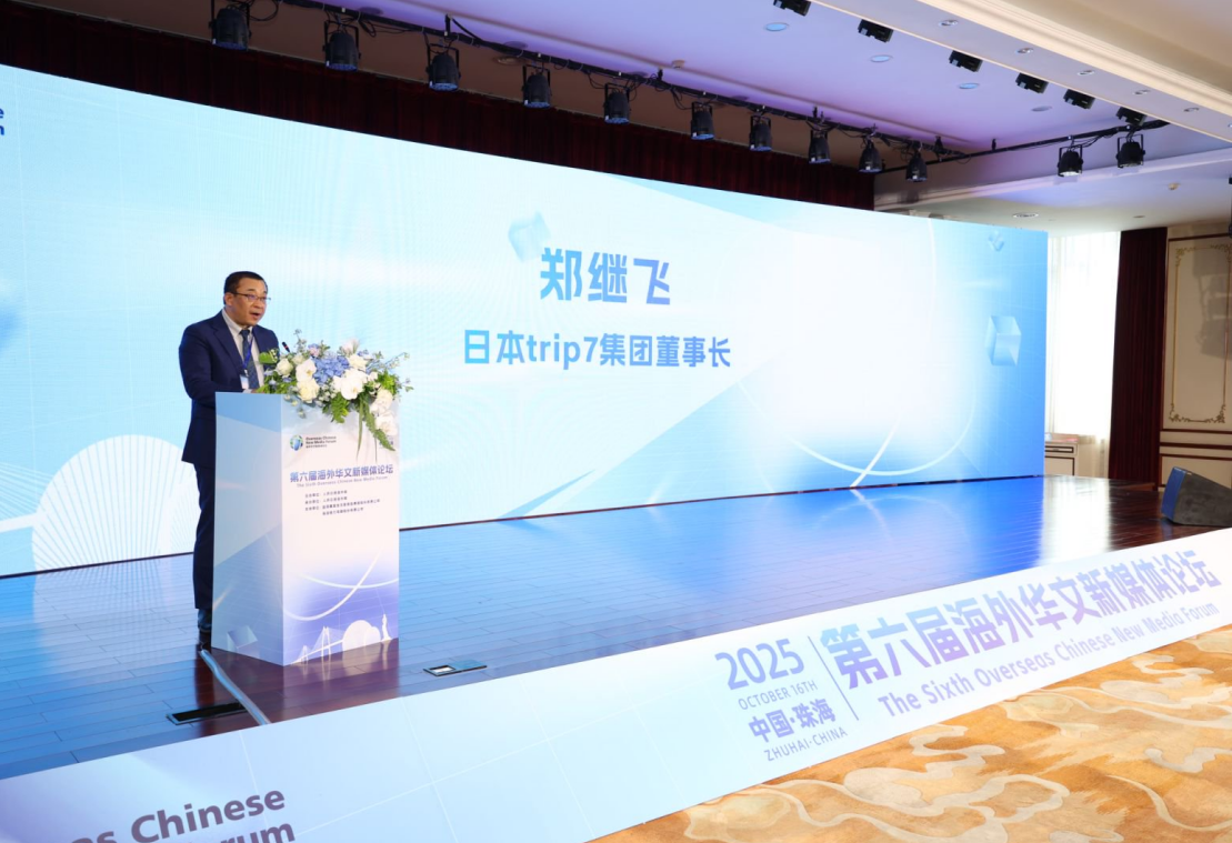 
广东省人民医院黄牛代挂号电话票贩子号贩子网上预约挂号,住院检查加快,数字化打破传播壁垒 文化出海新叙事引发全球华文媒体共鸣