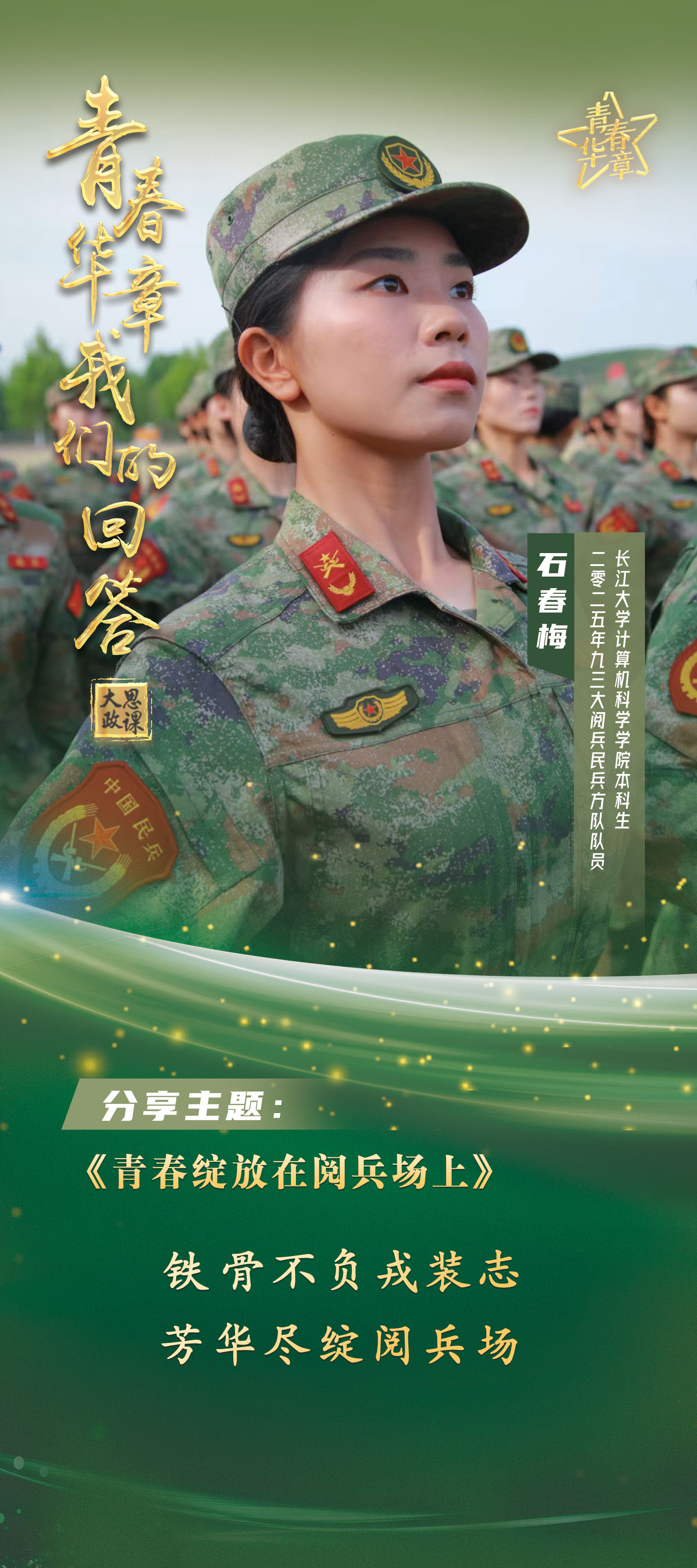 
北京中医院黄牛代挂号电话票贩子号贩子网上预约挂号,住院检查加快,青春华章｜以青春之笔共绘时代新画卷