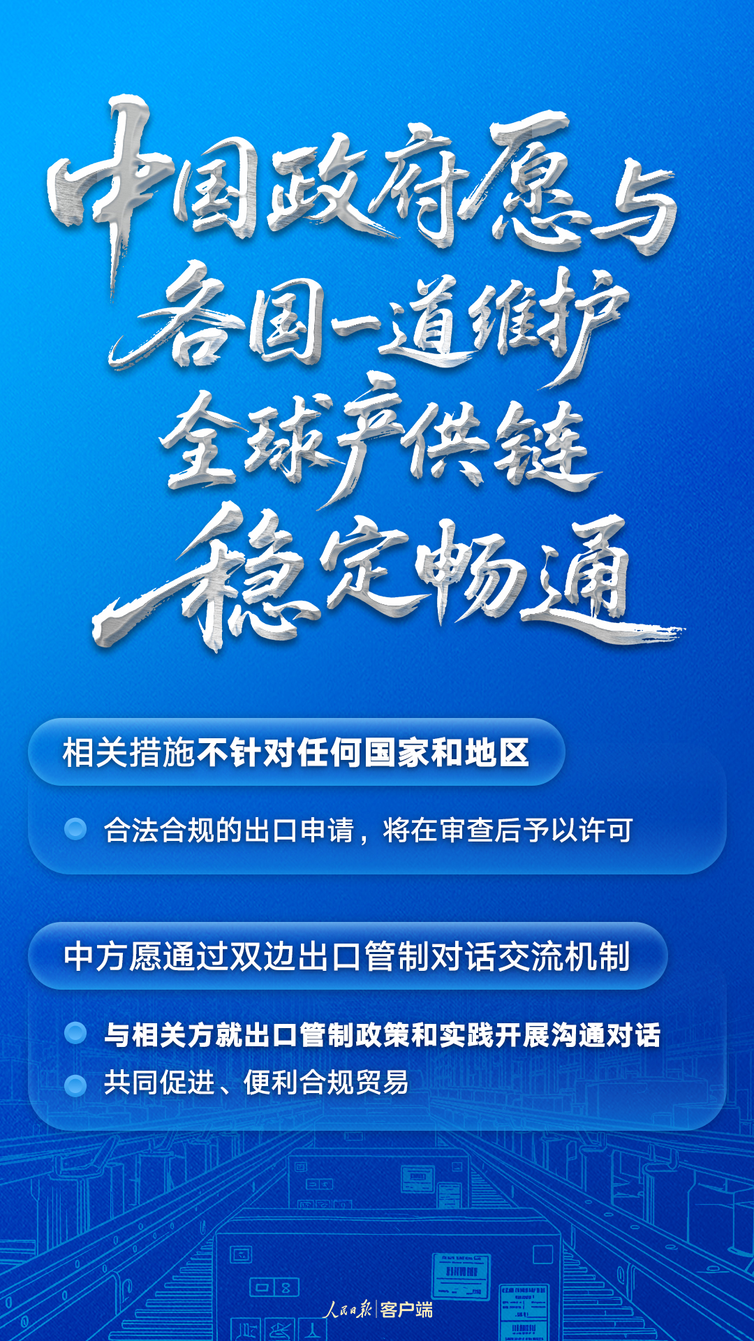 
天津眼科医院黄牛代挂号电话票贩子号贩子网上预约挂号,住院检查加快,中国对稀土等相关物项实施出口管制，这7个事实必须厘清