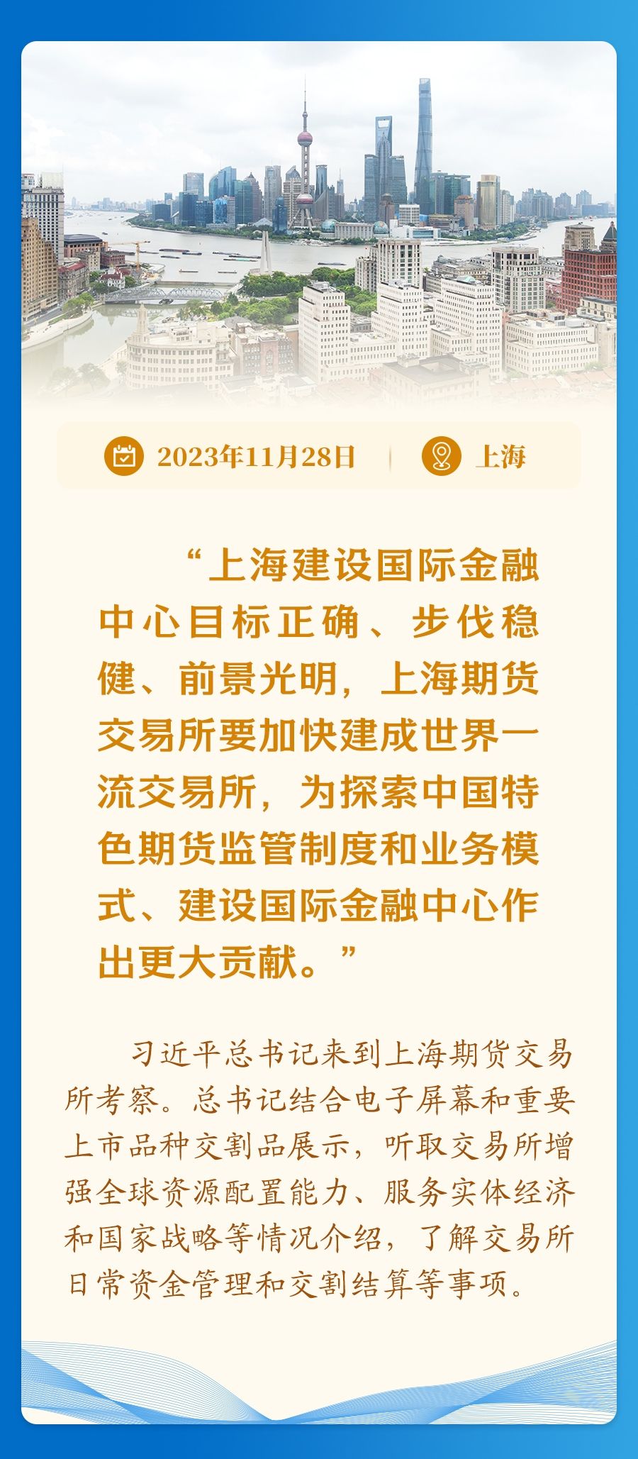 
杭州市妇幼保健院黄牛代挂号电话票贩子号贩子网上预约挂号,住院检查加快,学习新语｜经济高质量发展，总书记定向领航