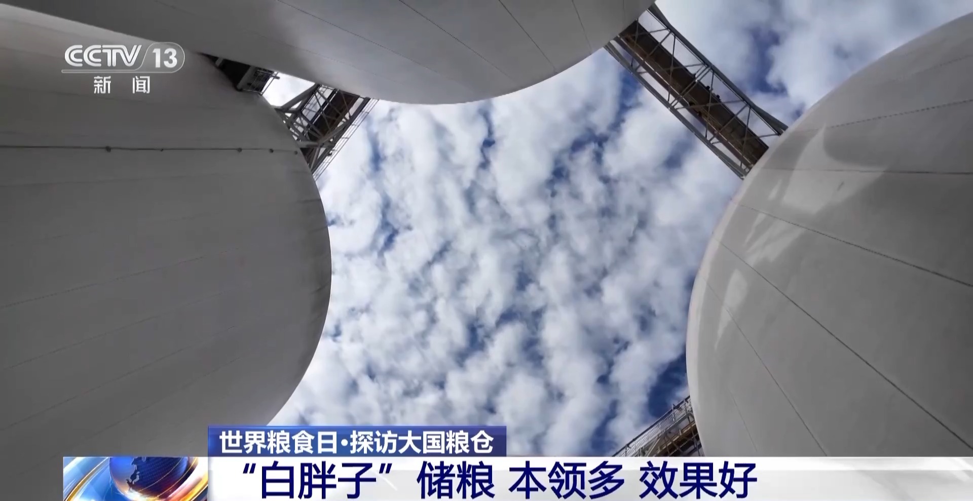 
首都医科大学附宣武医院黄牛代挂号电话票贩子号贩子网上预约挂号,住院检查加快,粮食入库进入“AI全自动时代” 探秘大国粮仓科技底色
